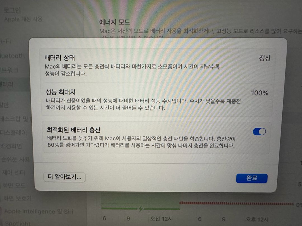 맥북프로 14 m4 max 36gb/1tb 거의새것 이미지
