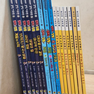 대원키즈 도티 & 잠뜰 총16권(코믹6권+방과후2권+안전한생활1권+주니어스토리북7권) 시리즈 이미지