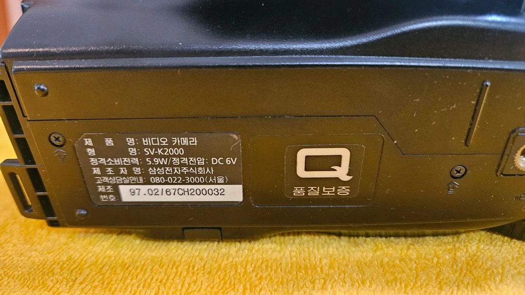 삼성 마이캠 SV-K2000 8mm 비디오카메라 이미지
