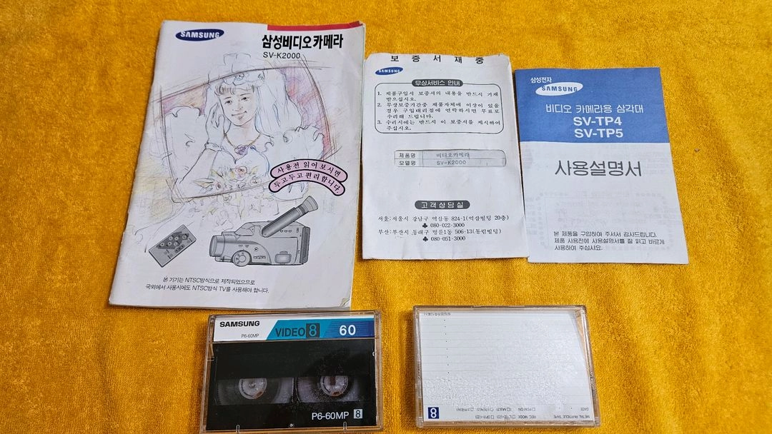 삼성 마이캠 SV-K2000 8mm 비디오카메라 이미지