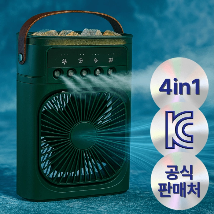 휴대용 가습선풍기 이미지