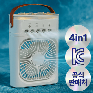 휴대용 가습선풍기 이미지