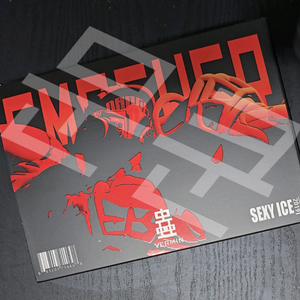 언크발 스매셔 (특전헤드) 이미지