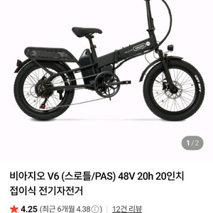 비아지오v6 미개봉삽니다. 이미지