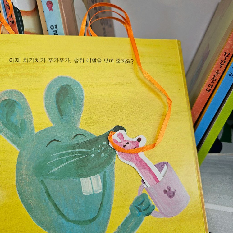 웅진북클럽 첫생활그림책 배꼽손 안녕+꾸벅 전50권, 가이드북2권 이미지