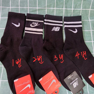 검정색,흰색 나이키,뉴발 양말 10켤레 이미지