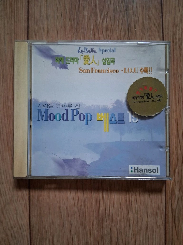 플라시도 도밍고CD앨범&화제드라마 애인 삼입곡CD앨범.일괄.구하기 힘들CD에요.상태 좋아요 이미지