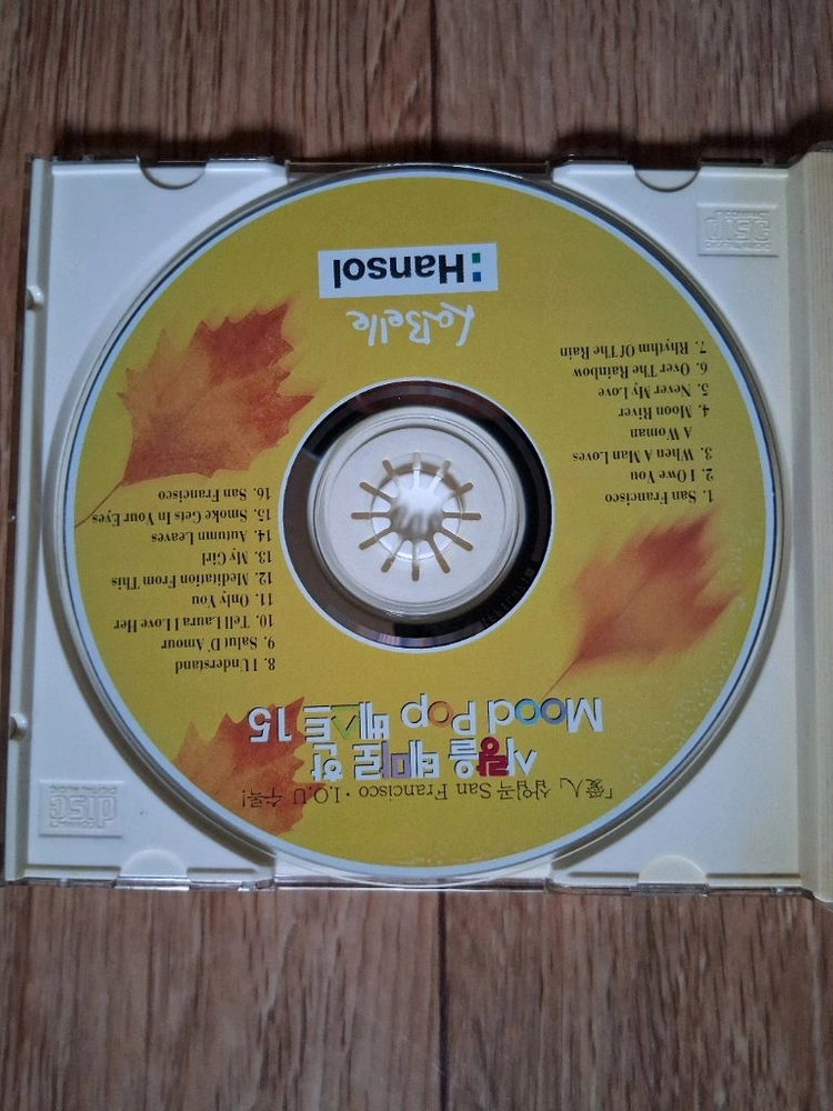 플라시도 도밍고CD앨범&화제드라마 애인 삼입곡CD앨범.일괄.구하기 힘들CD에요.상태 좋아요 이미지