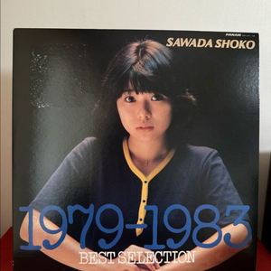 (2LP, 시티팝, 사와다 쇼코, 베스트) Shoko Sawada - Best Selection LP 이미지