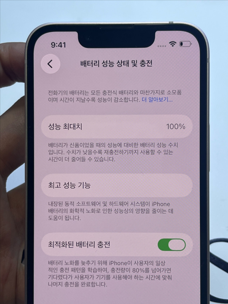 (자급제)아이폰 13미니 512G 핑크 배터리100% 이미지
