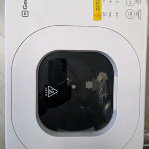 geek 음식물처리기 이미지