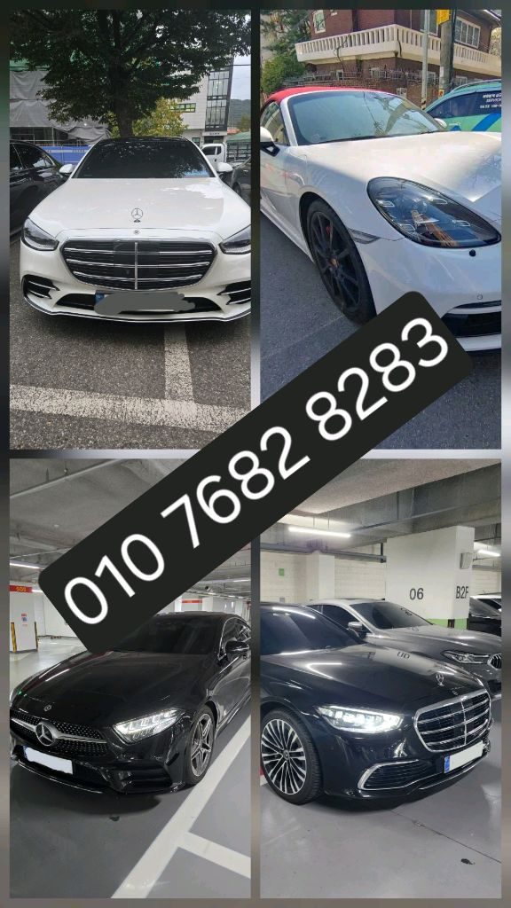 수입차 개인)렌트 24시 문의가능 이미지