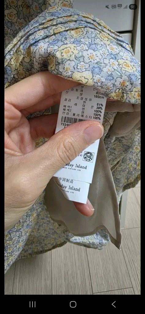 써스데이아일랜드 원피스 새상품 스몰 이미지