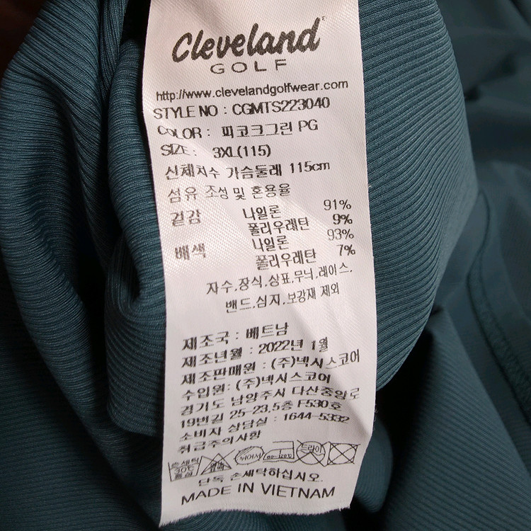 (3XL)클리블랜드 골프 반팔 카라 티셔츠 이미지