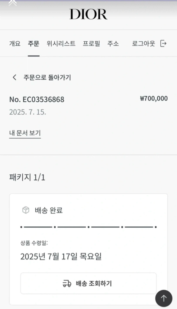 디올 몽테인 선글라스 이미지