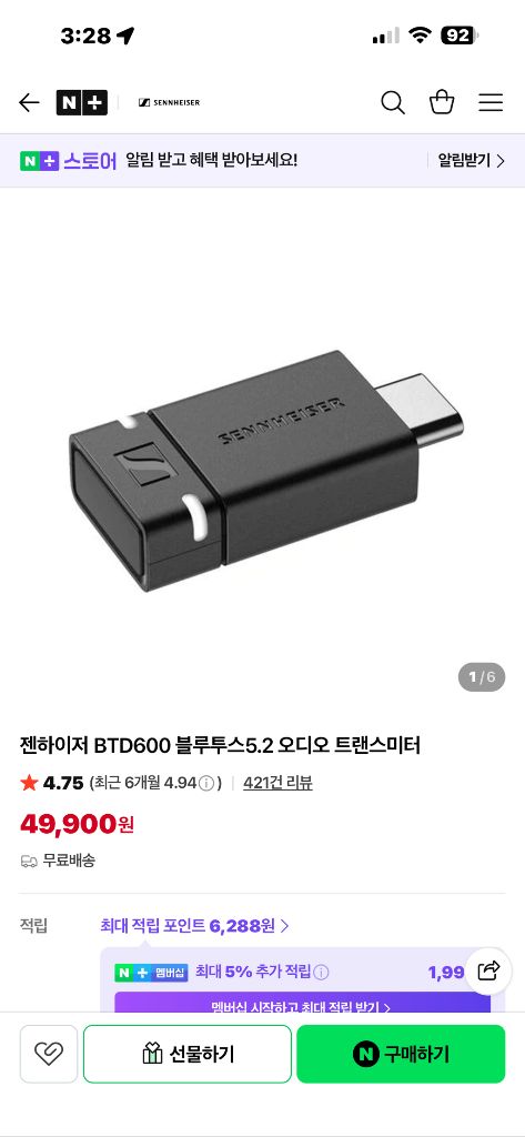 포칼 베티스 블랙스텔스 헤드폰+btd600 이미지