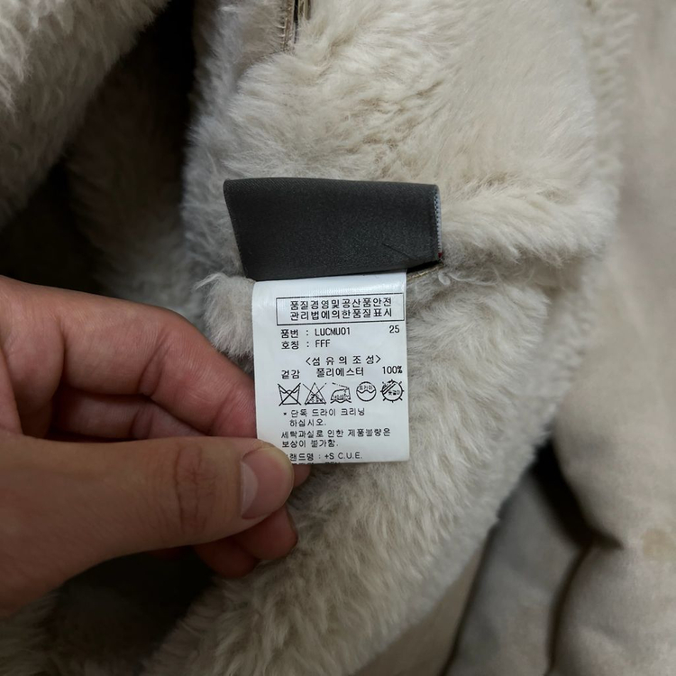 PLUS SQ 여성 스웨이드 양털 무스탕 자켓 FREE 이미지