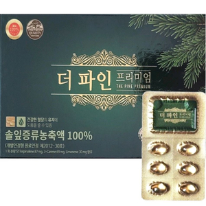 더 파인 프리미엄 1상자 삽니다 이미지