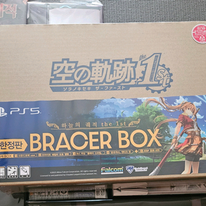 ps5 하늘의궤적 브레이서 박스 미개봉 네오 브레이서 의상특전 이미지