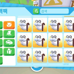 입양하세요 은퇴한에그 이미지