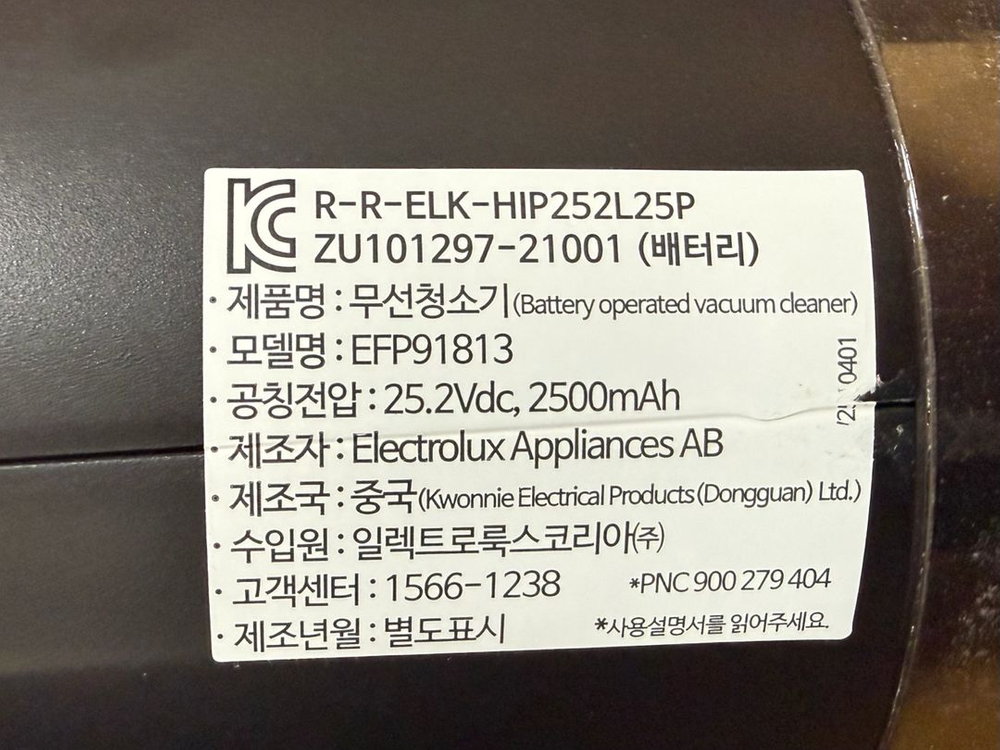 일렉트로룩스 무선 청소기 무선청소 코드제 비스포 오브 다이 EFP91813엑사사리툴 사진참고40만원대 구매 고급라인 이미지