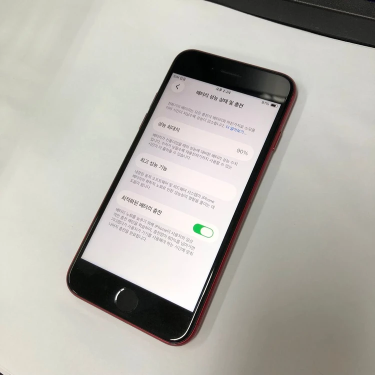 .아이폰SE3 128GB 레드 중고폰 배터리90% 메인폰 서브폰 세컨폰 자녀폰 046350 이미지