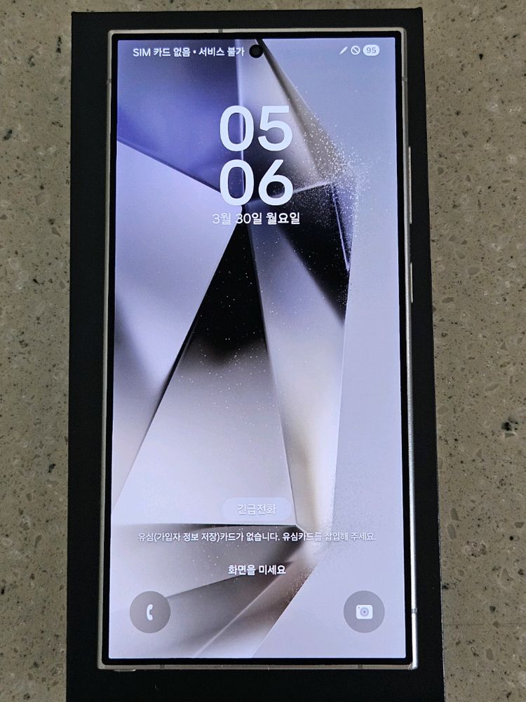 s24울트라, s25 판매합니다. (개인) 이미지