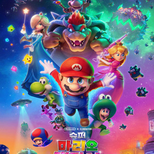 CGV 특별관 IMAX 아이맥스 4DX 스위트박스 스 이미지