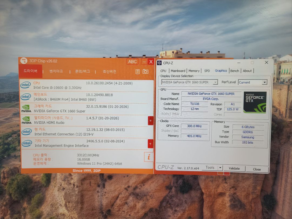 게임용 컴퓨터 게이밍 PC 본체 i5-10600 16GB램 GTX1660s SSD500GB 이미지