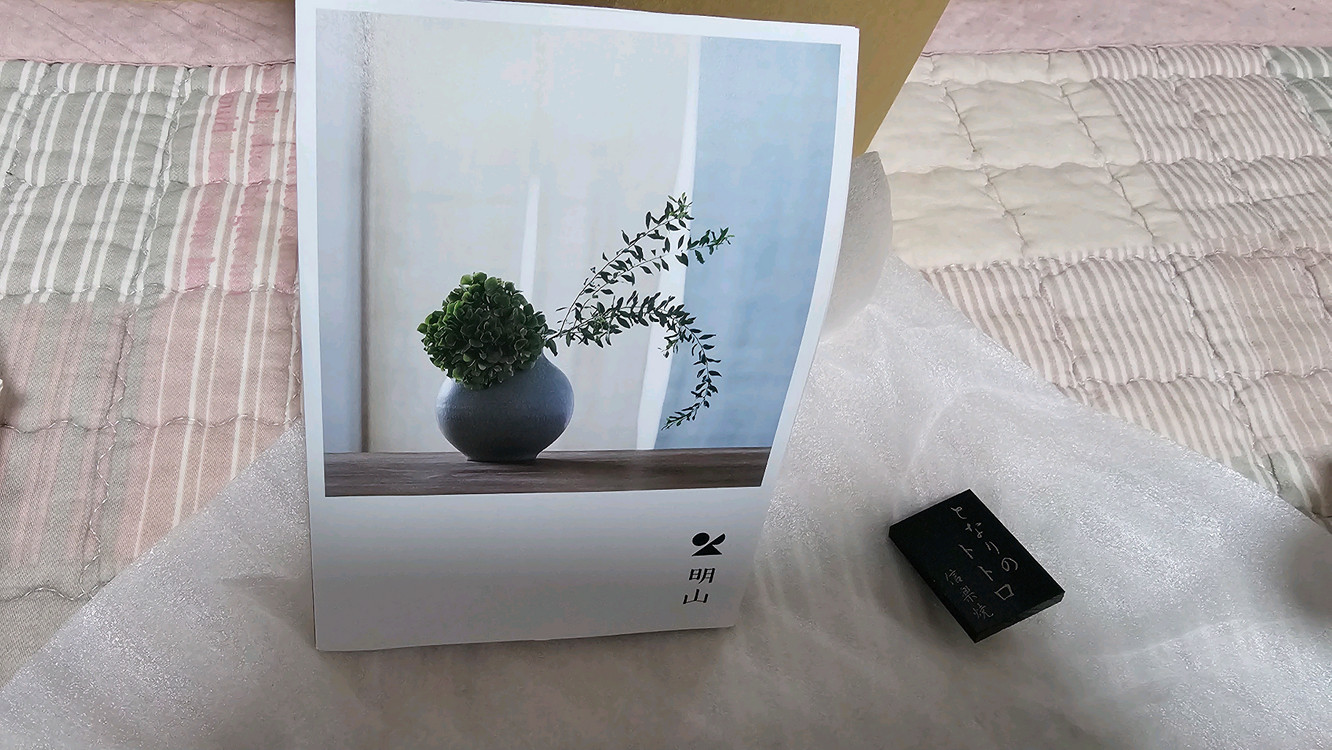 토토로 한송이 꽃병 미사용 이미지