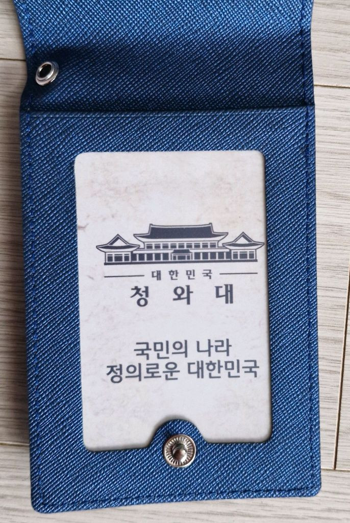 청와대 목걸이형 카드지갑 미사용 수집품 사람이 먼저다 머그컵 각각 이미지