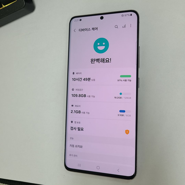 .갤럭시 퀀텀2 화이트 128G 6램 SK 무잔상 212105 이미지