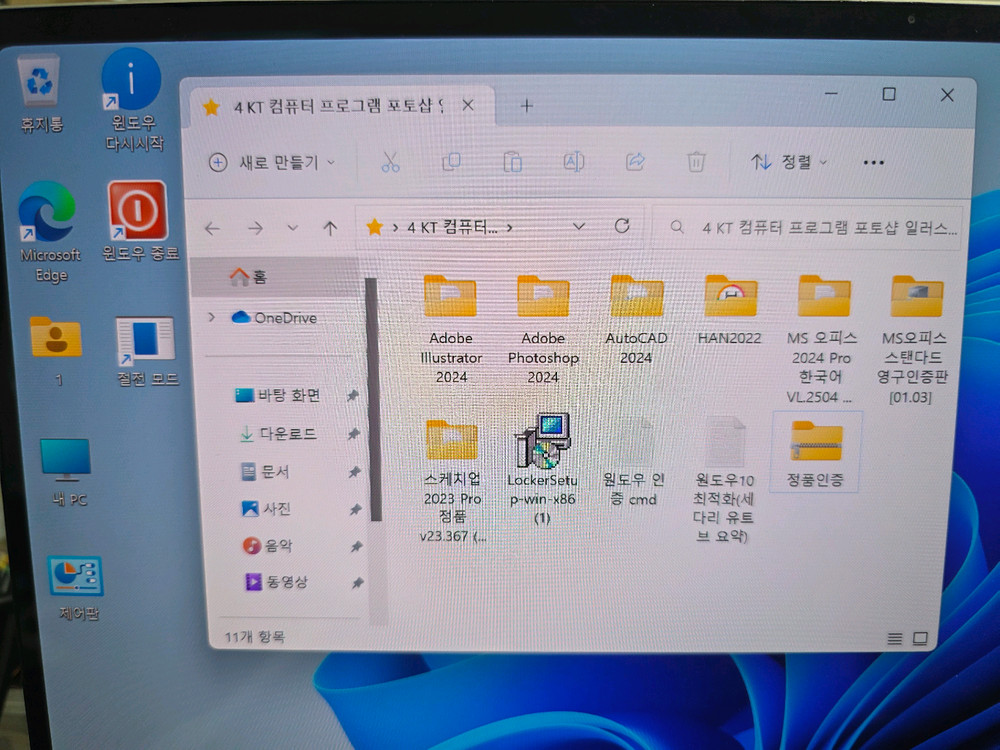 삼성 갤럭시북3 프로 i7 512GB 16인치 노트북/신품급 이미지