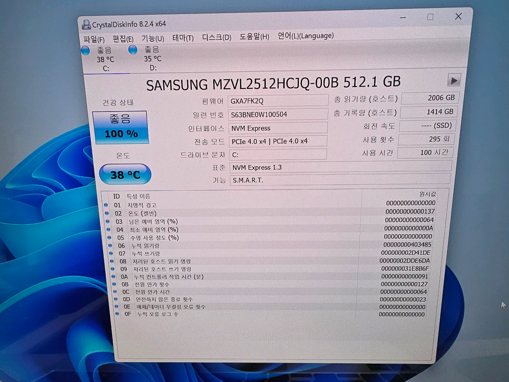 삼성 갤럭시북3 프로 i7 512GB 16인치 노트북/신품급 이미지