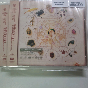 즛토마요 형조토 [8bit 특전 cd 선택가능] 정규4집 미개봉 이미지