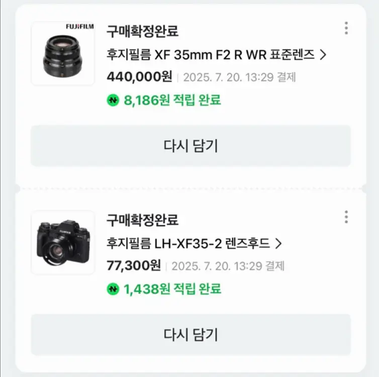 [급처] 후지필름 XF35mm F2 R WR 렌즈 정품후드 포함 풀박스 이미지