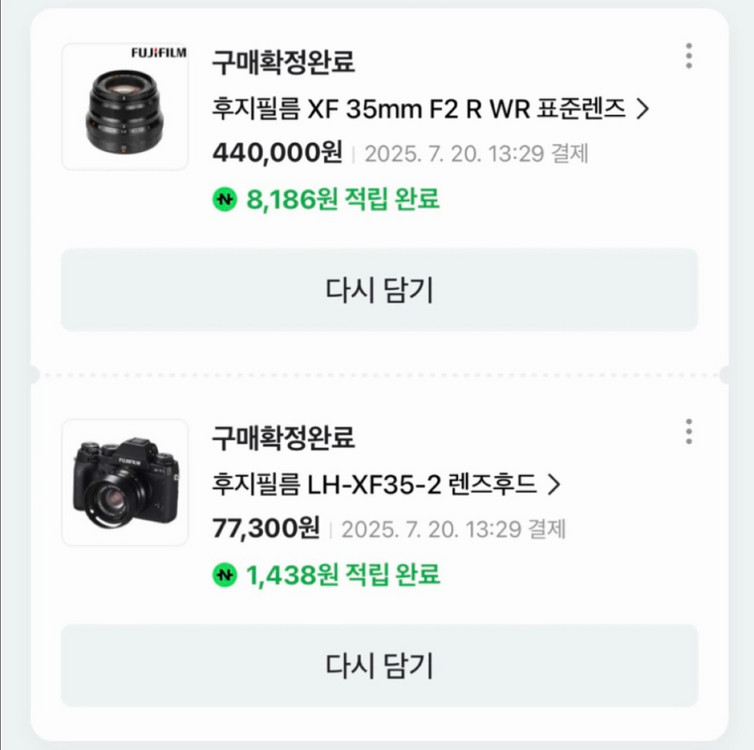 [급처] 후지필름 XF35mm F2 R WR 렌즈 정품후드 포함 풀박스 이미지