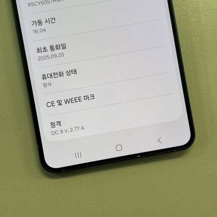 갤럭시S25엣지 블랙색상 256용량 미파손 무잔상 S급 25년9월개통 상태좋은단말기 이미지