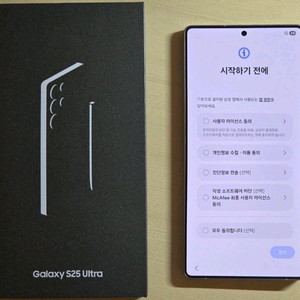 갤럭시S25울트라 512GB 티타늄그레이 이미지