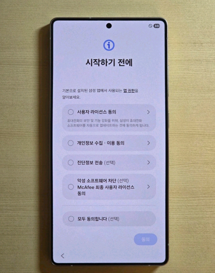 갤럭시S25울트라 512GB 티타늄그레이 이미지