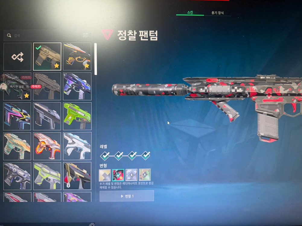 발로란트 챔스 급처 이미지