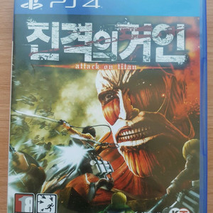 PS4 플스4 타이틀 진격의 거인 이미지