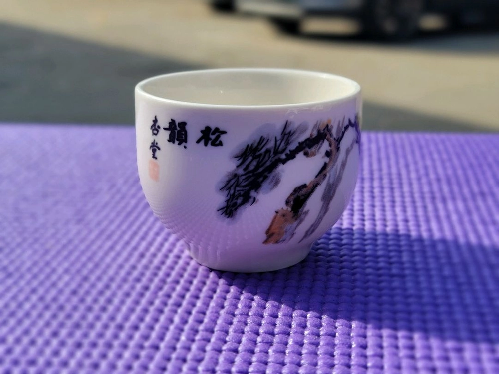 행남사 빈티지 레트로 찻잔 술잔 송운 인테리어소품 이미지