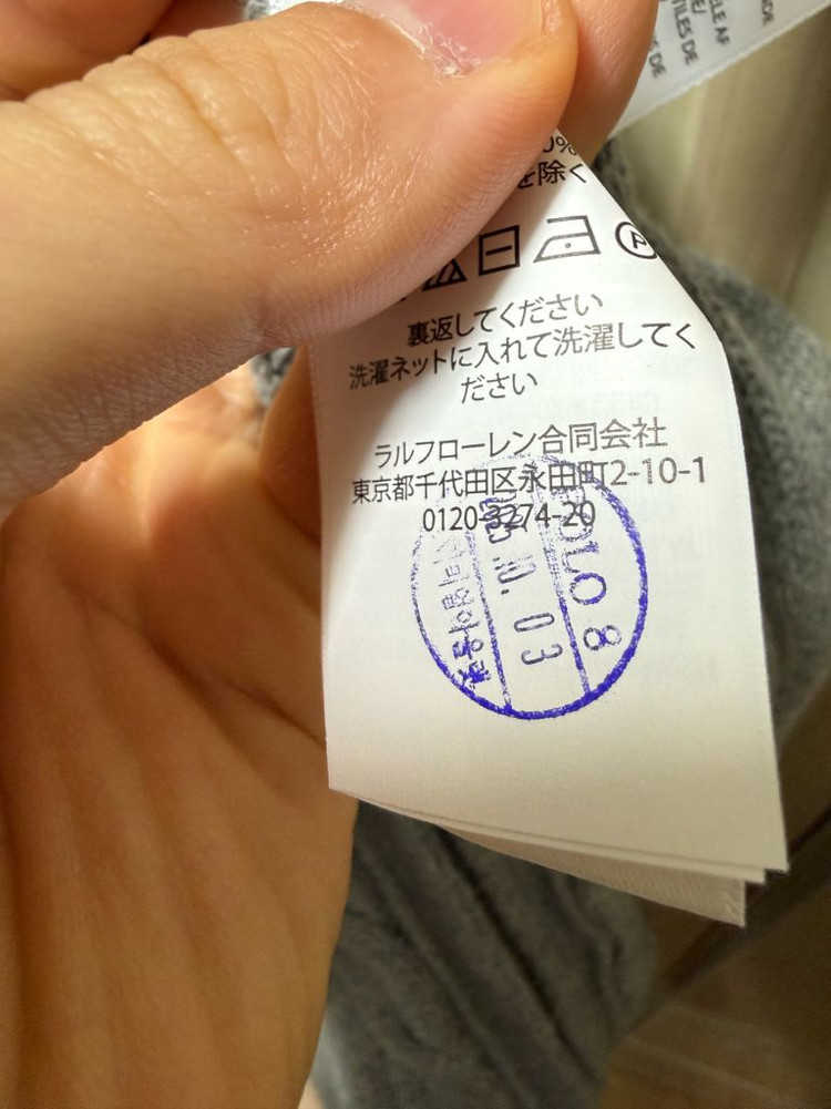 폴로 집업니트 판매해요(xl사이즈) 이미지