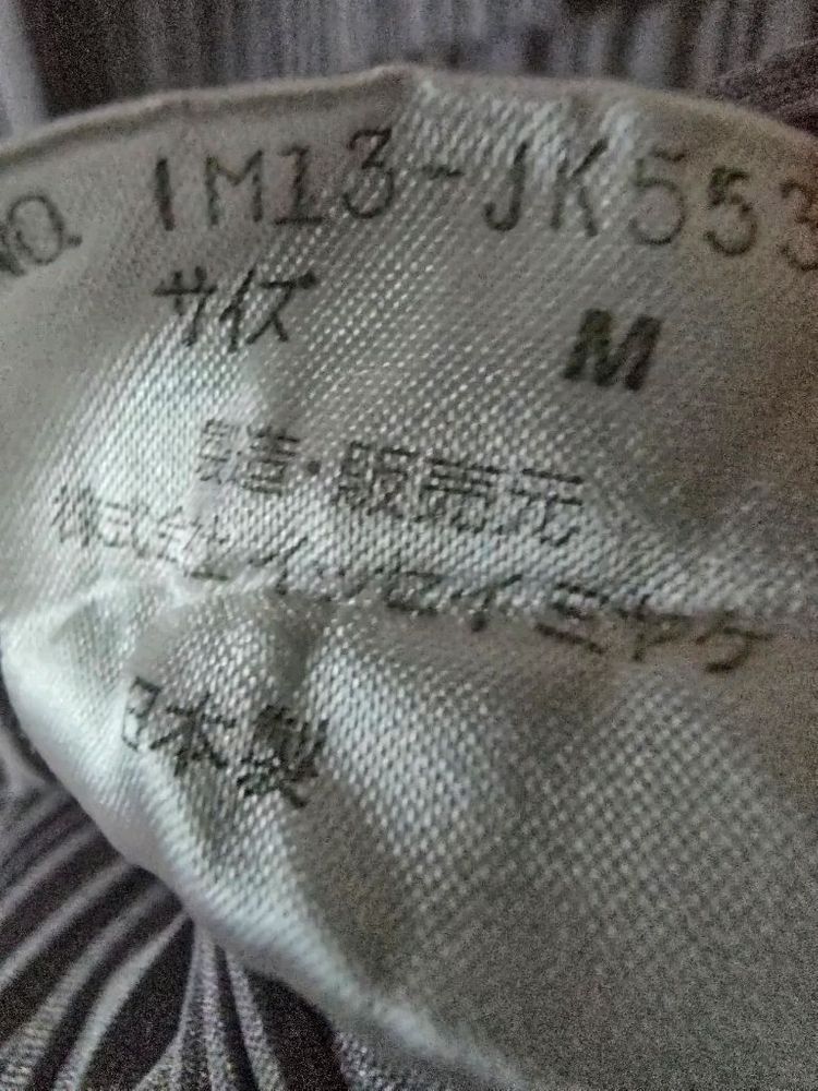 플리츠플리즈 이세이미야케 튜닉탑 이미지