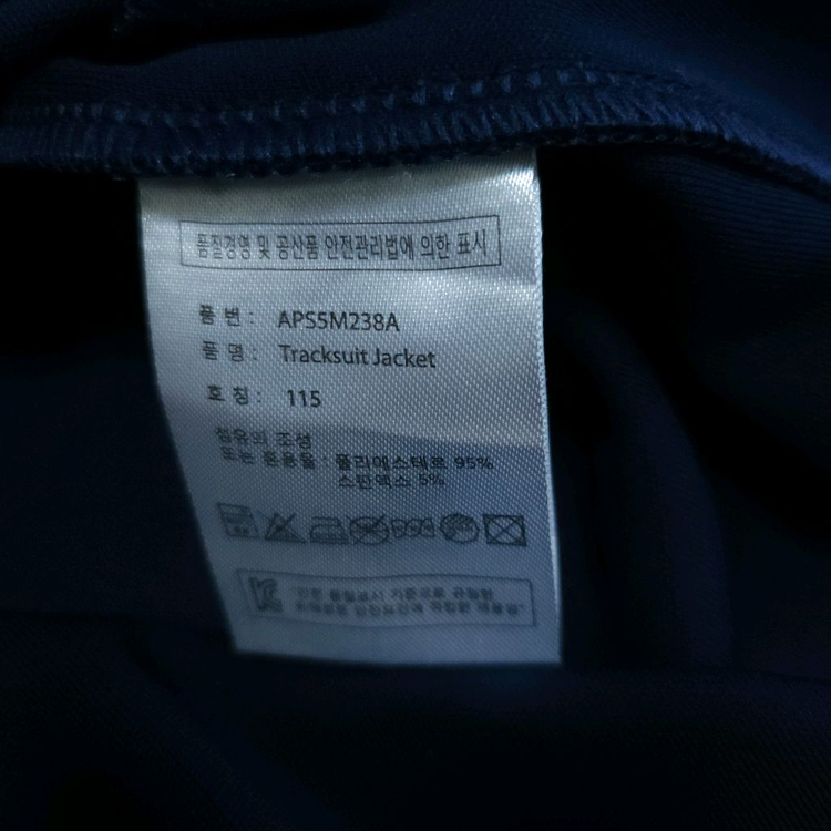 아디다스 네이비져지 105-110 트랙탑 저지 이미지