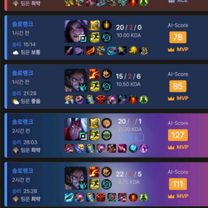 롤 ㄷㅇ 맡김 5+1 이미지