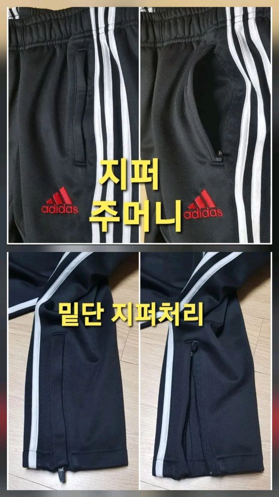 아디다스 키즈 TR-30 기모 트레이닝 세트 110 이미지