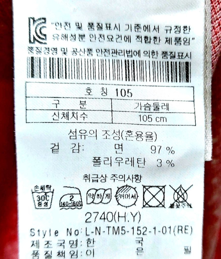 잭니클라우스 반팔골프티100-105/폴로 카라티 여름골프 이미지