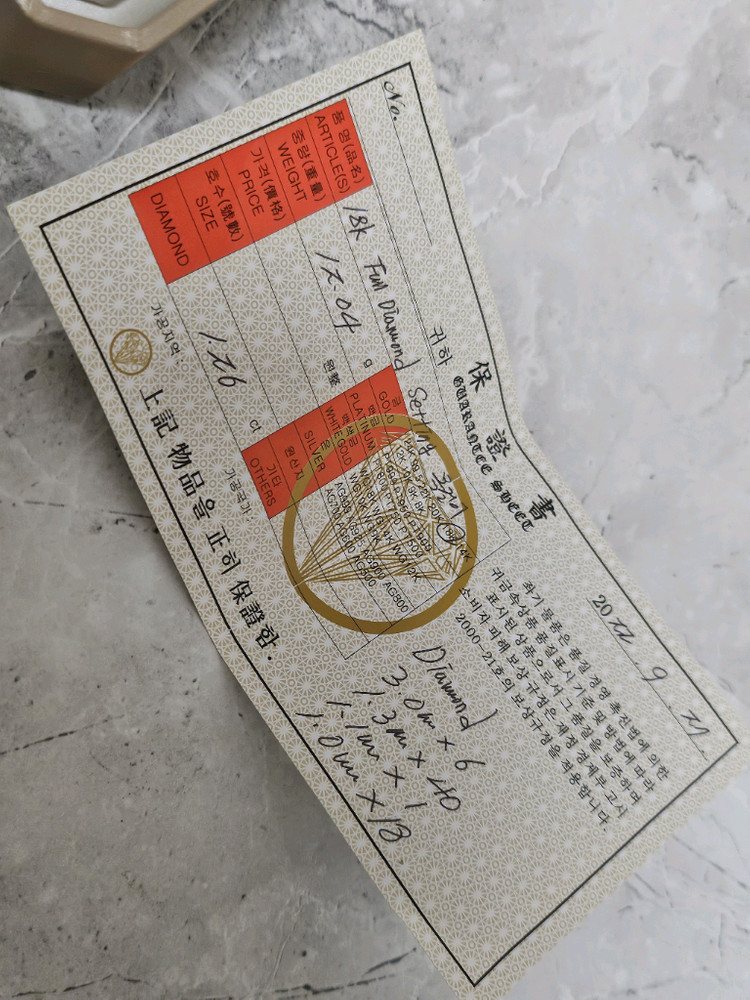 다미아니 벨에포크 라지 제작목걸이 이미지